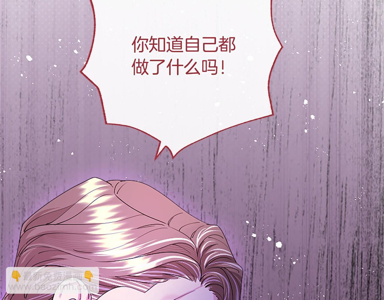 第66话 任命 第173页