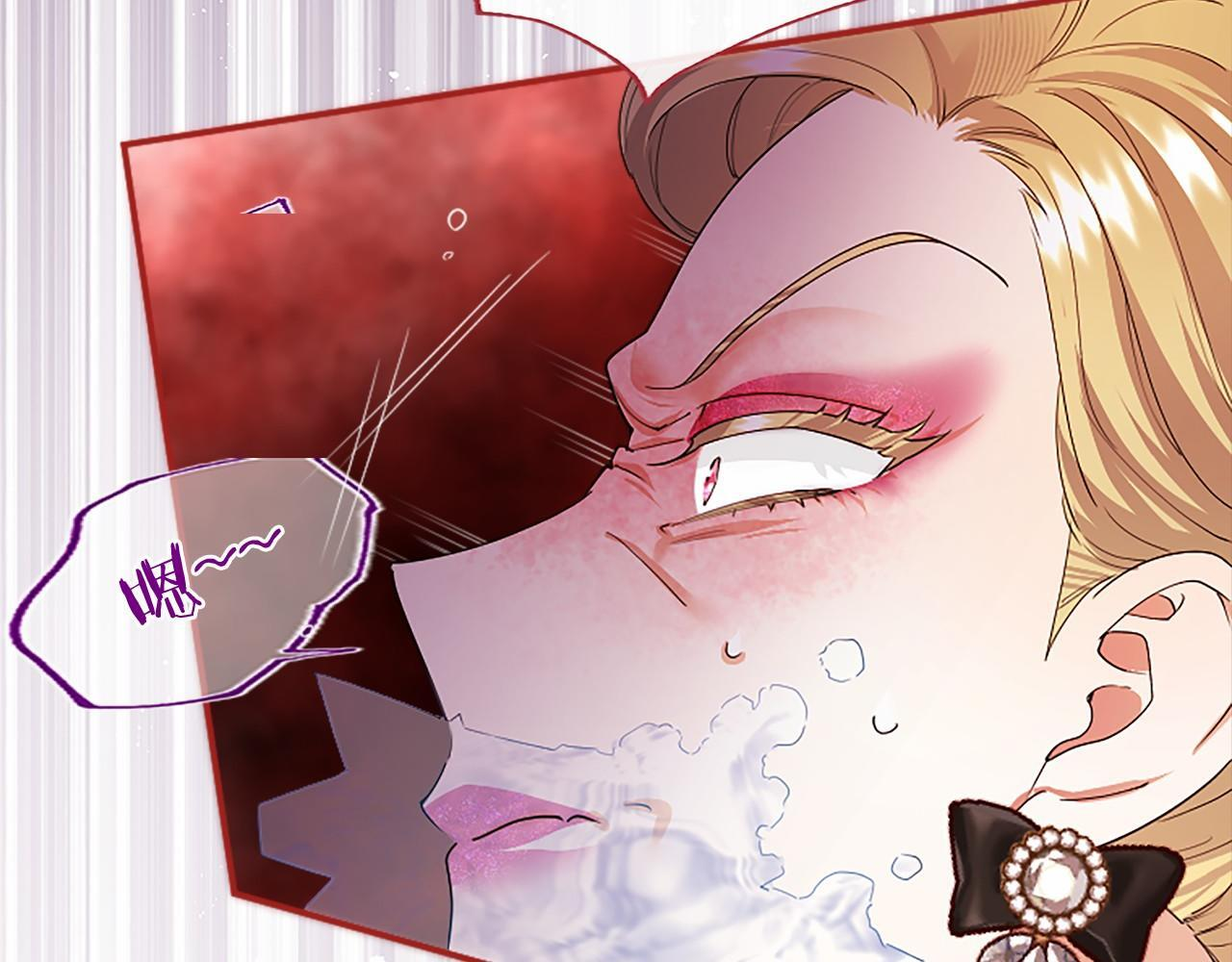 第66话 任命 第177页