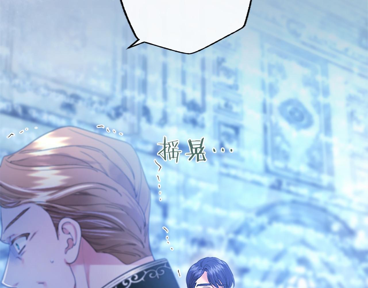 第66话 任命 第188页