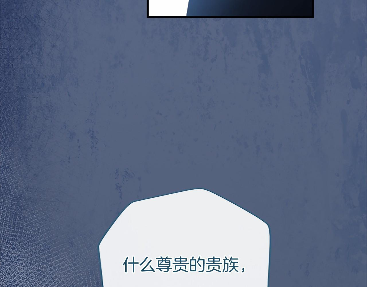 第66话 任命 第193页