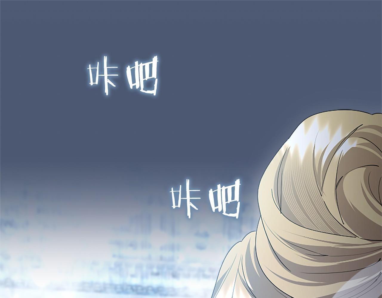 第66话 任命 第198页