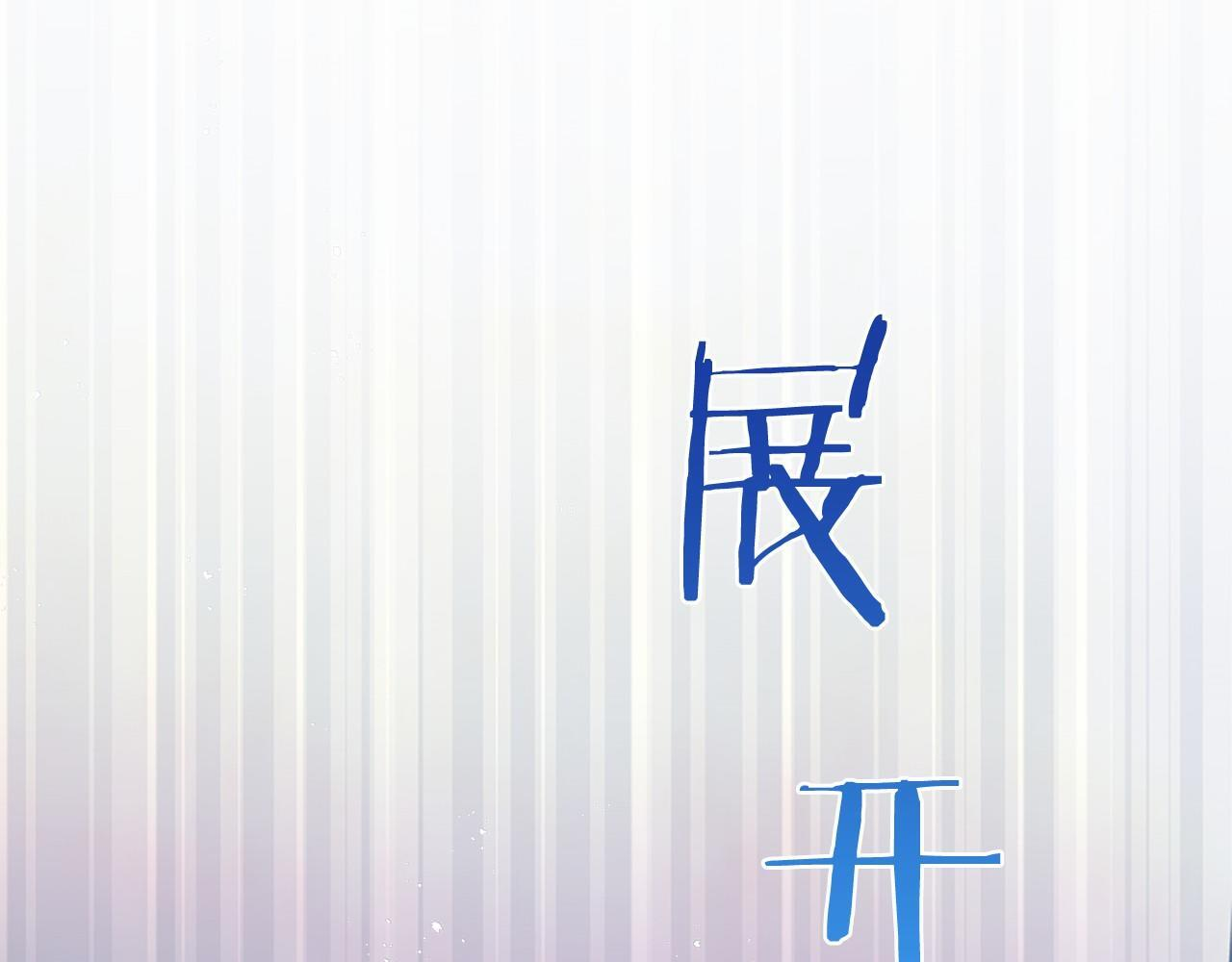 第66话 任命 第218页