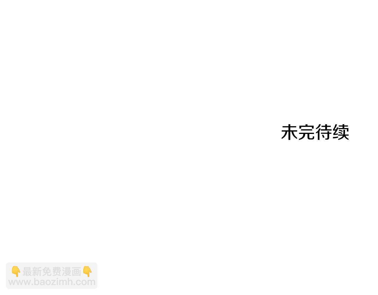 第66话 任命 第239页
