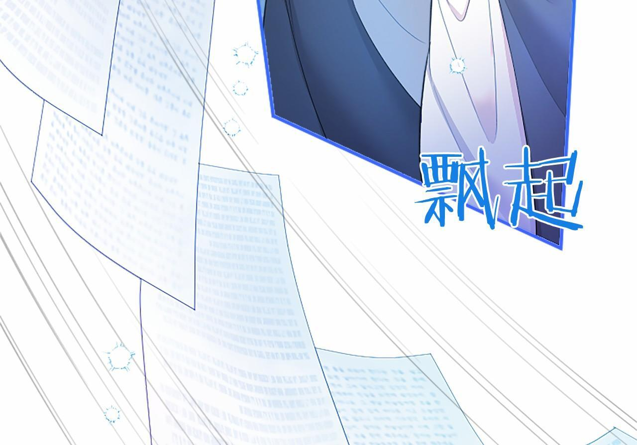 第67话 一起用餐 第48页