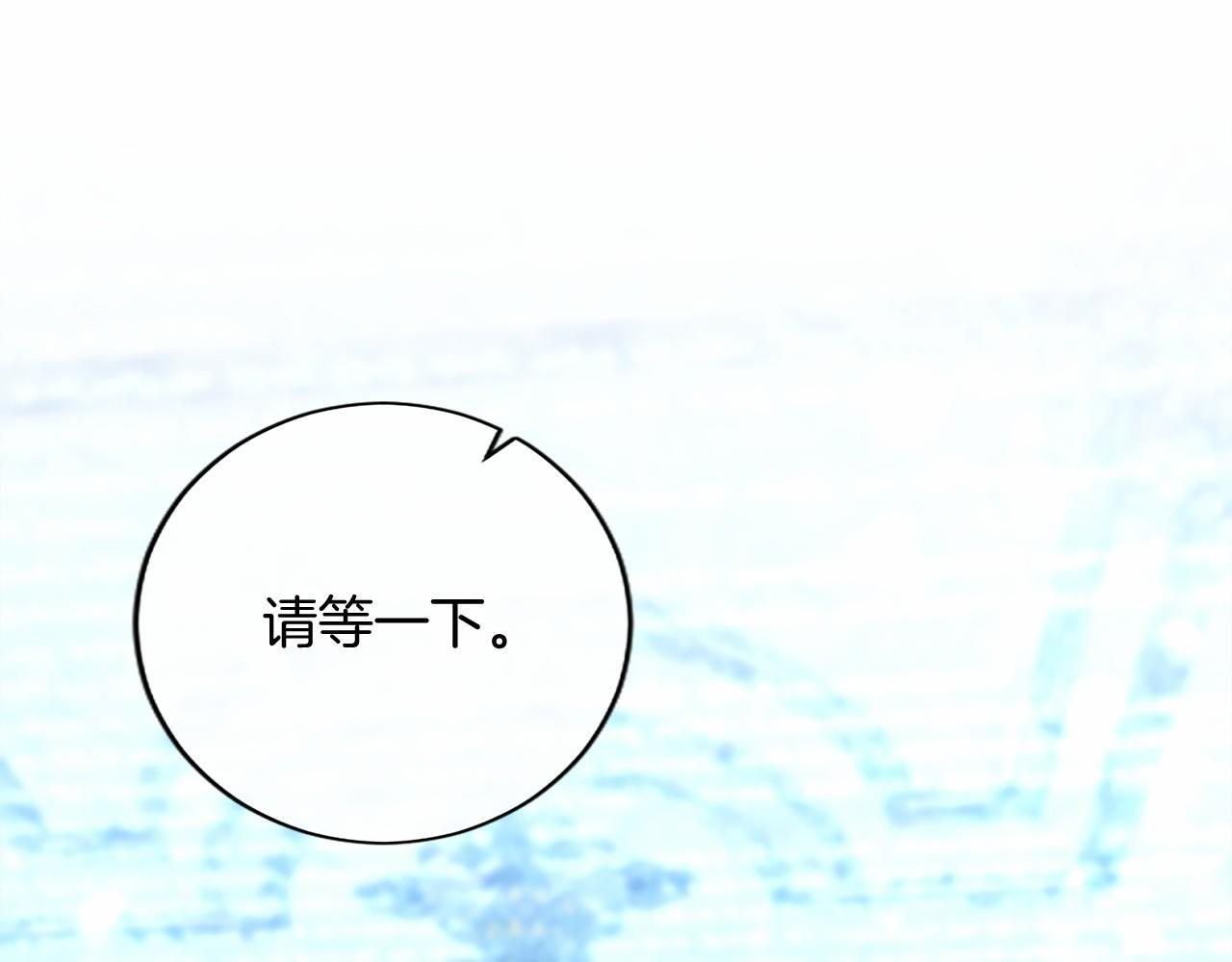 第67话 一起用餐 第128页
