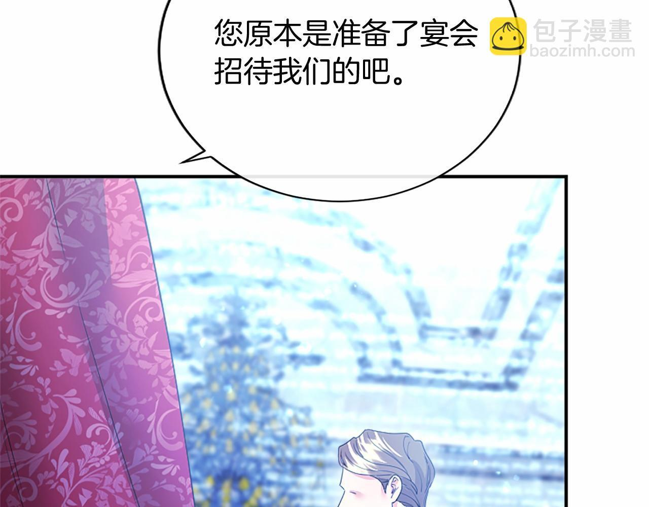 第67话 一起用餐 第131页