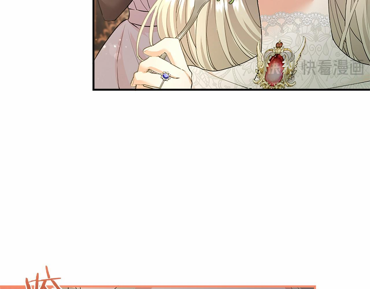 第67话 一起用餐 第166页