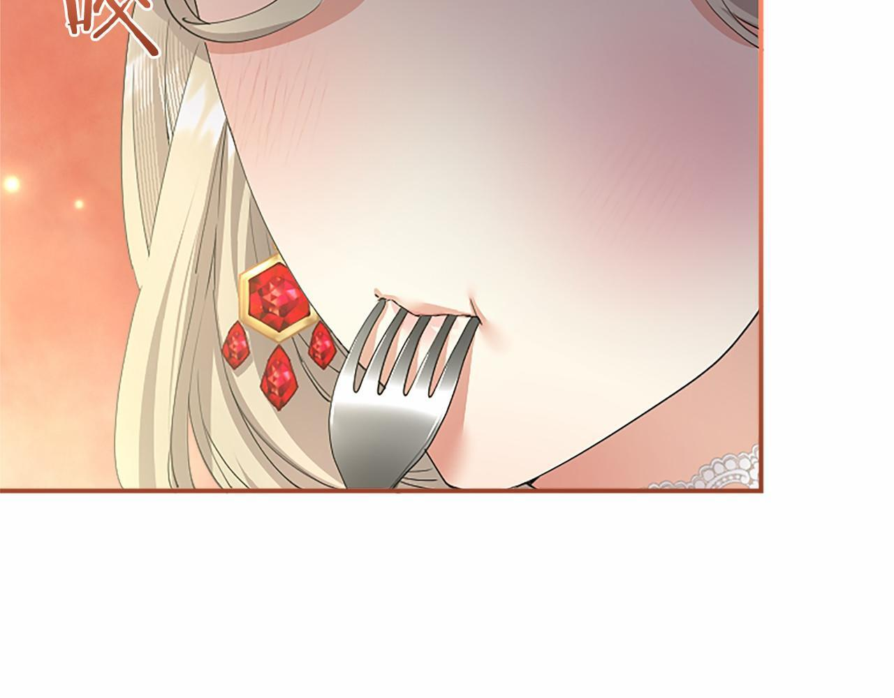 第67话 一起用餐 第167页
