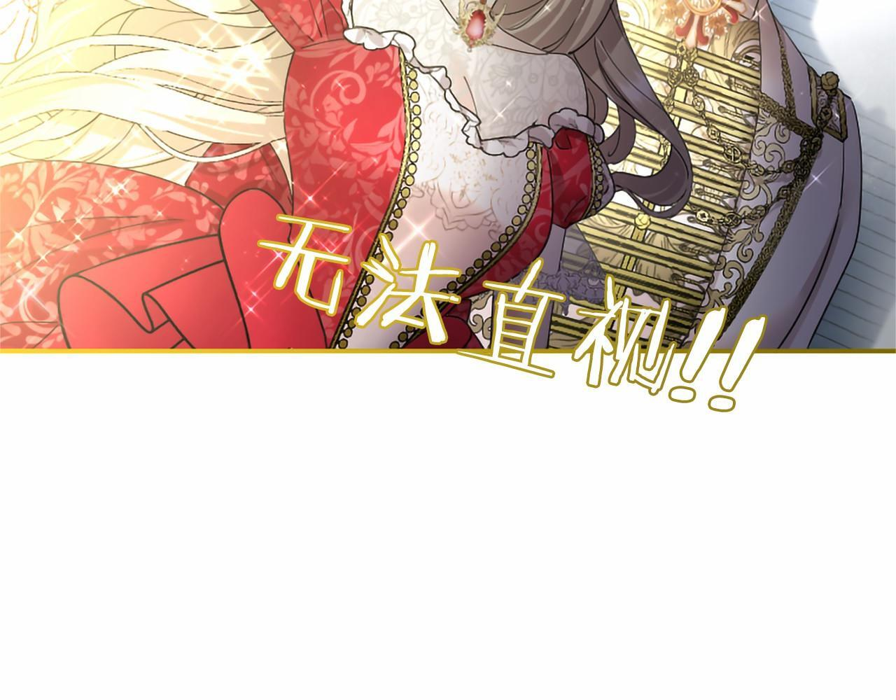 第68话 重拾快乐 第23页