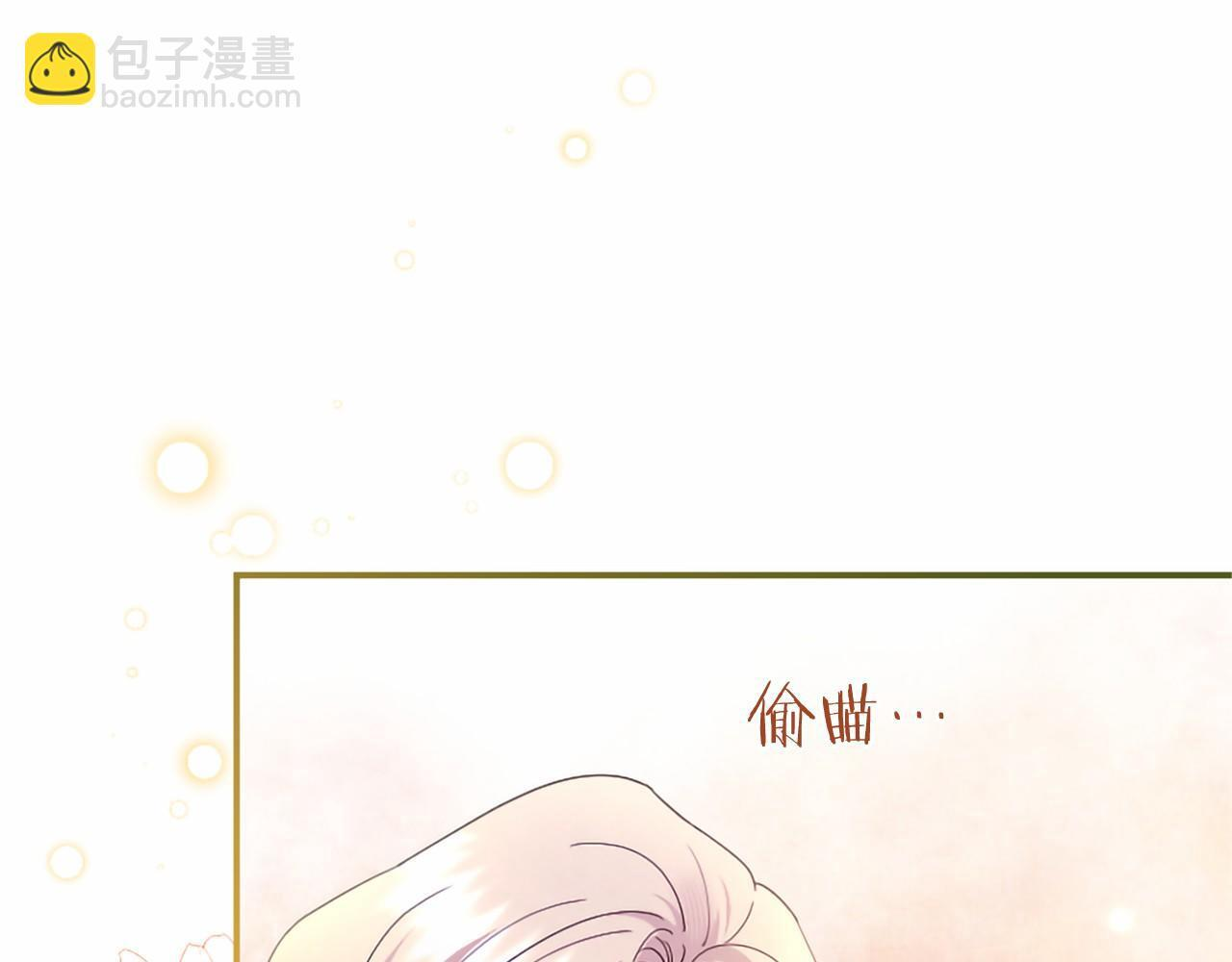 第68话 重拾快乐 第24页