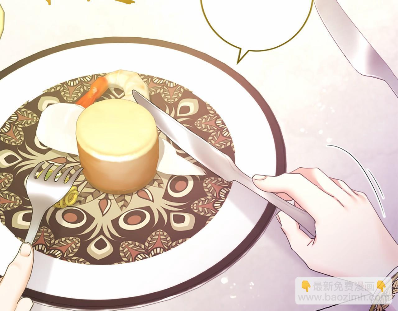 第68话 重拾快乐 第28页