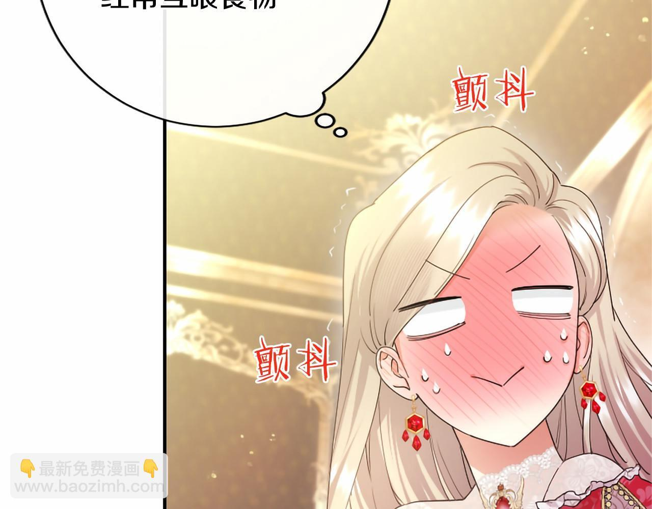 第68话 重拾快乐 第35页