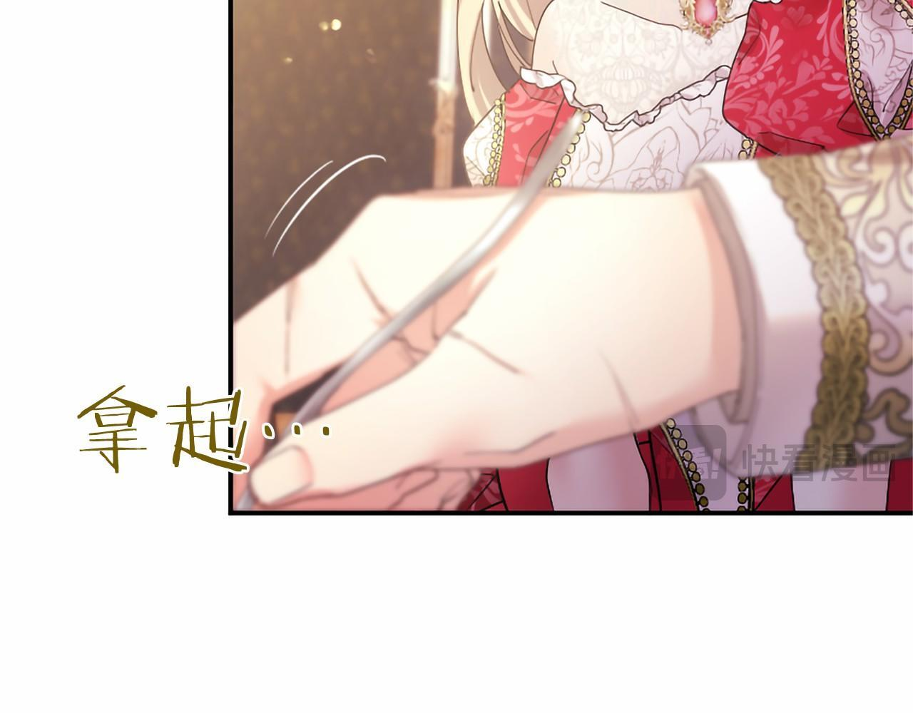 第68话 重拾快乐 第36页