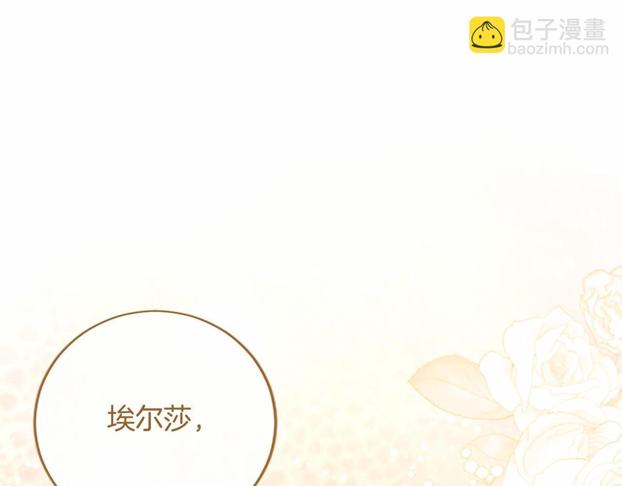 第68话 重拾快乐 第37页