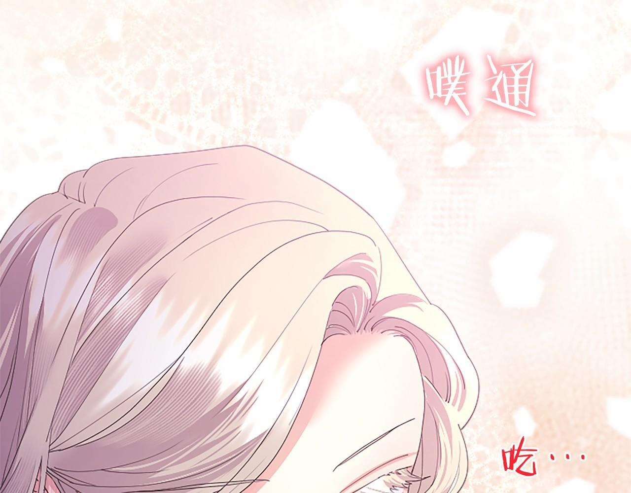 第68话 重拾快乐 第51页