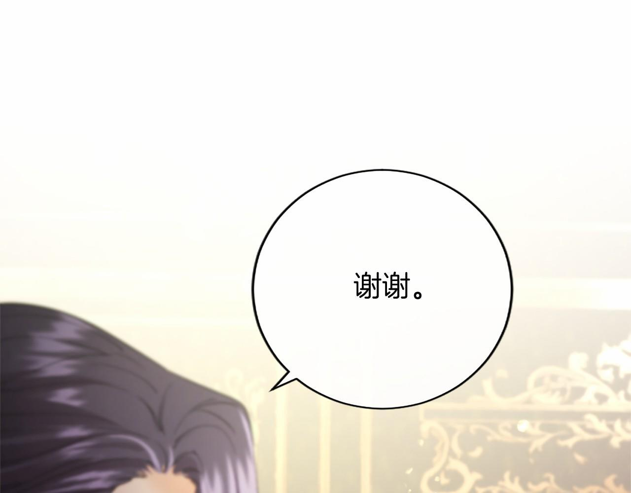 第68话 重拾快乐 第67页