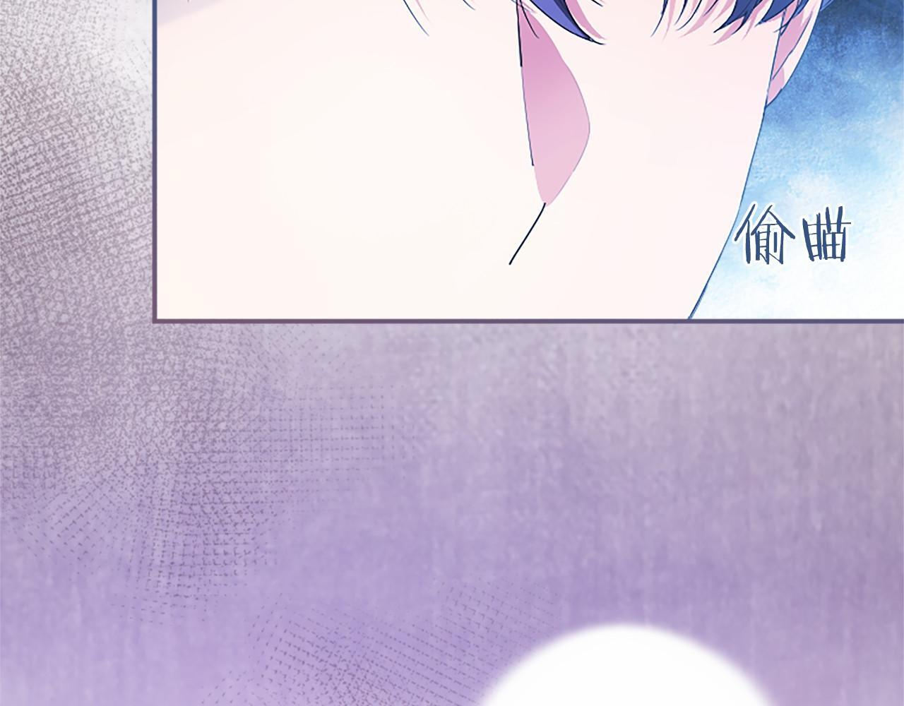 第68话 重拾快乐 第97页