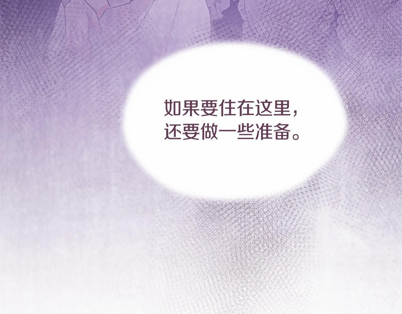 第68话 重拾快乐 第100页