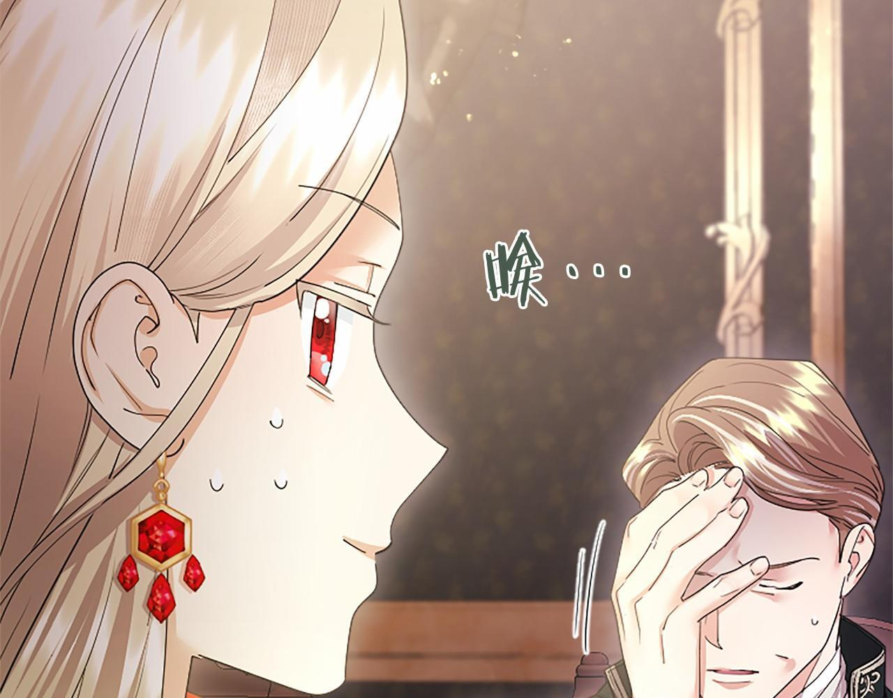 第68话 重拾快乐 第107页