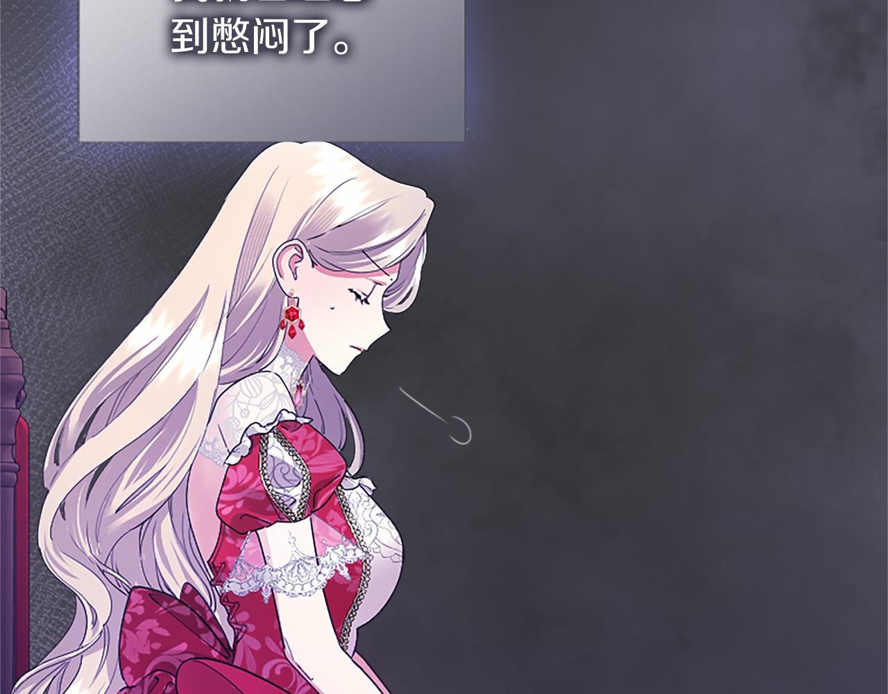 第68话 重拾快乐 第124页