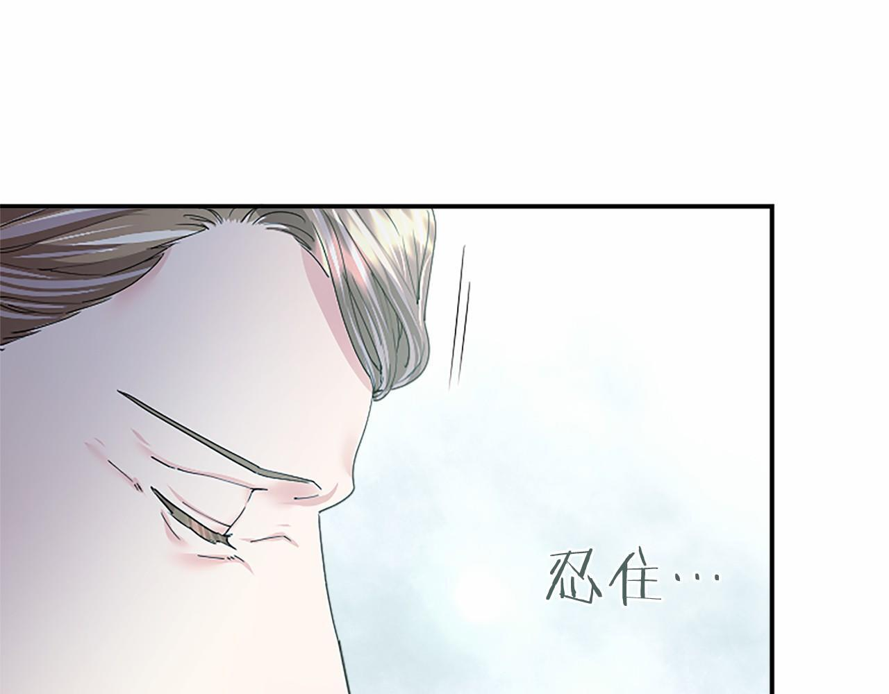 第68话 重拾快乐 第172页