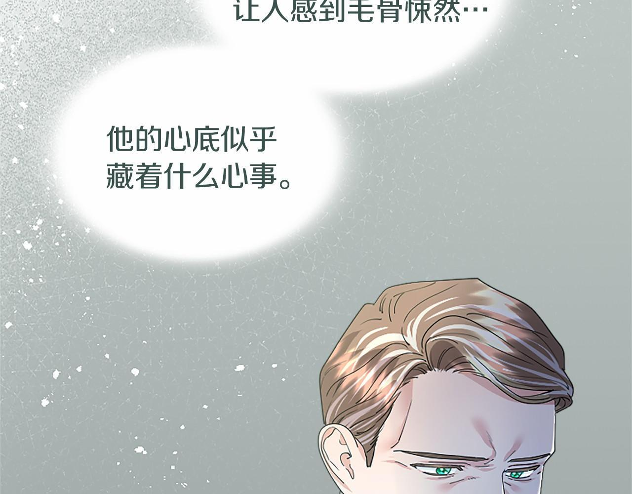 第68话 重拾快乐 第177页