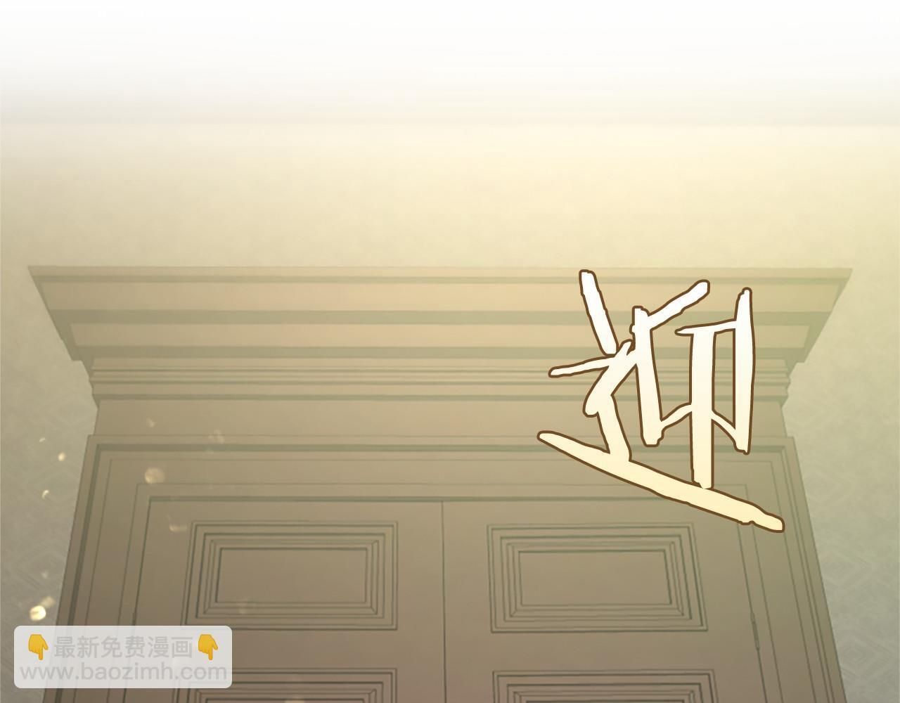 第68话 重拾快乐 第187页