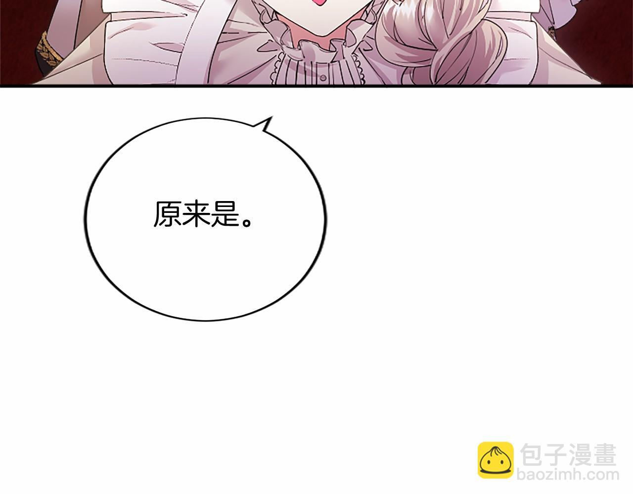 第68话 重拾快乐 第192页