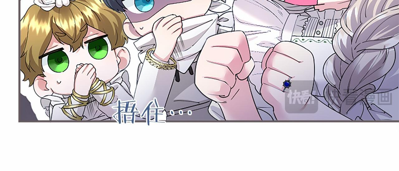 第68话 重拾快乐 第195页