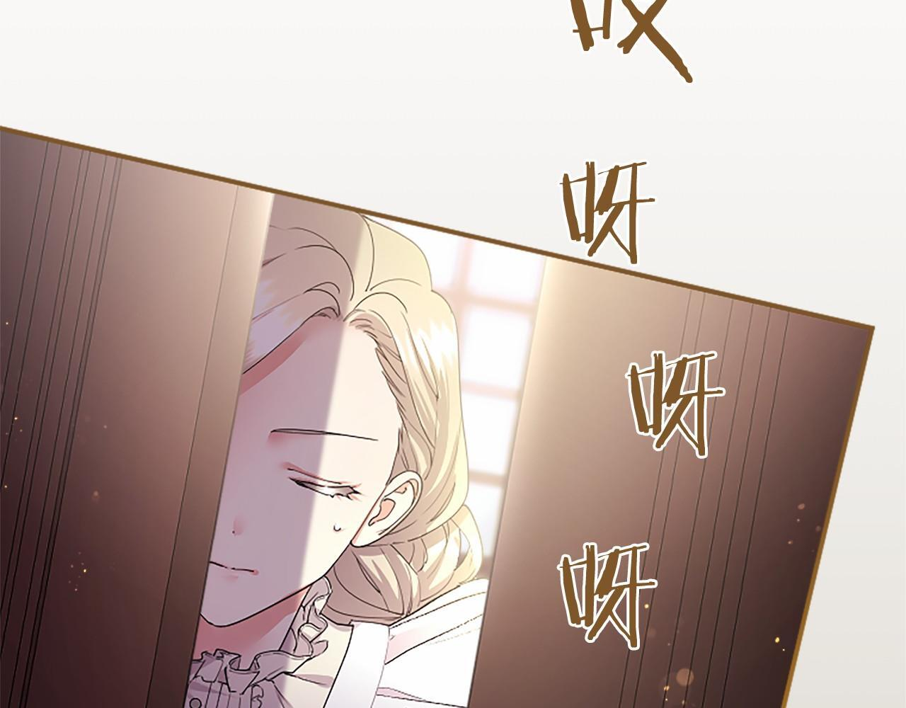 第68话 重拾快乐 第214页