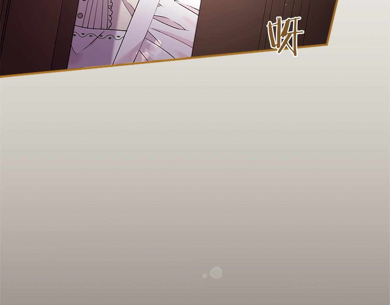 第68话 重拾快乐 第215页