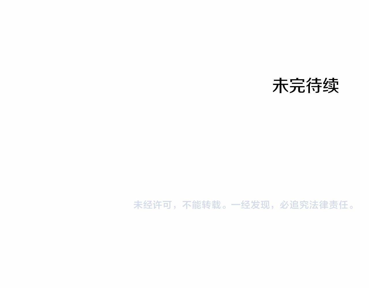 第68话 重拾快乐 第220页