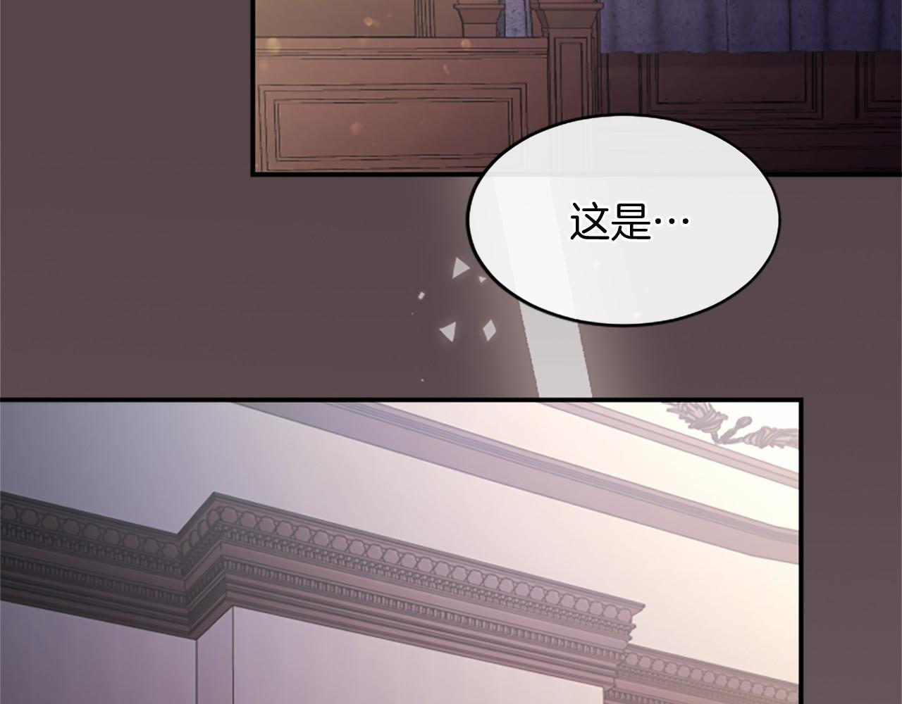 第69话 重要的东西 第6页