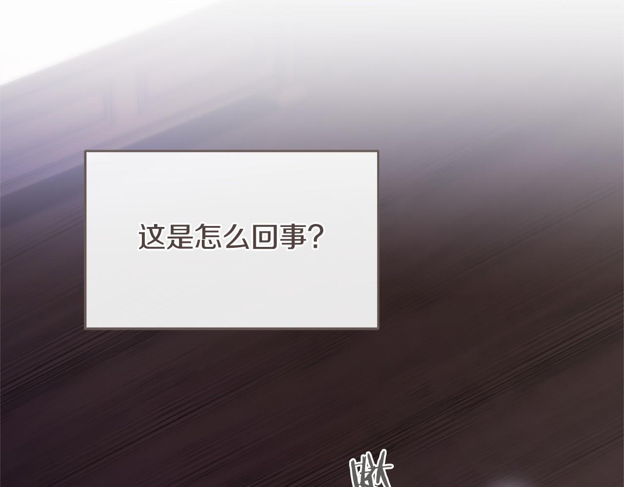 第69话 重要的东西 第17页