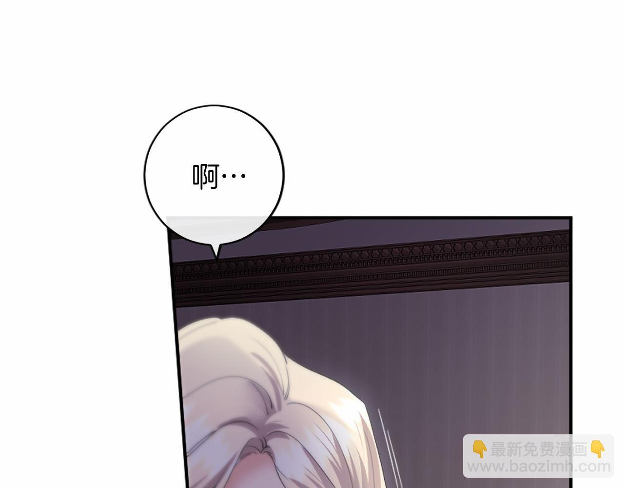 第69话 重要的东西 第20页