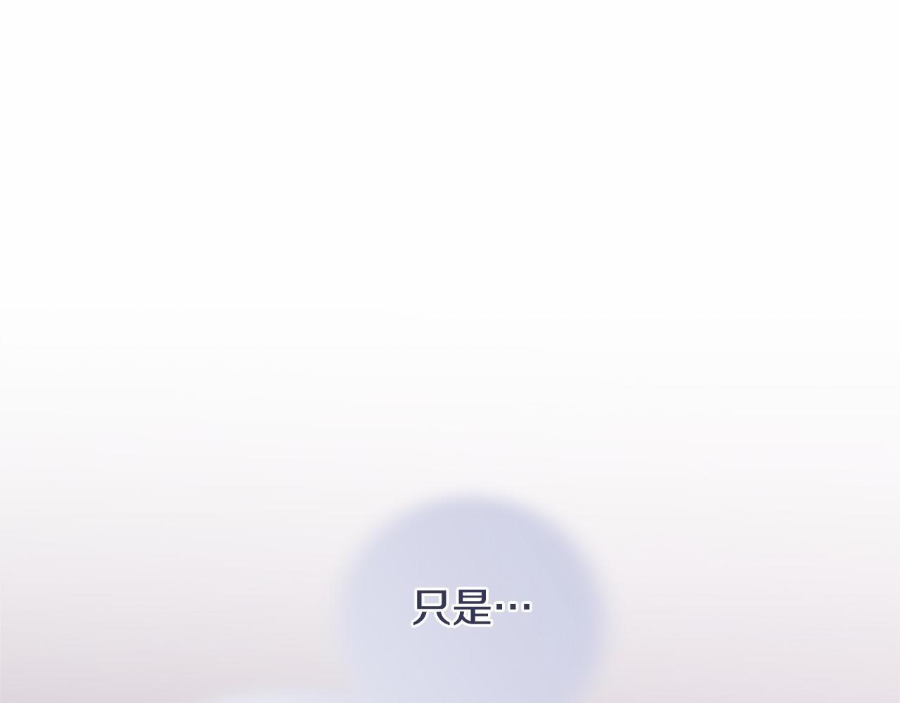 第69话 重要的东西 第35页