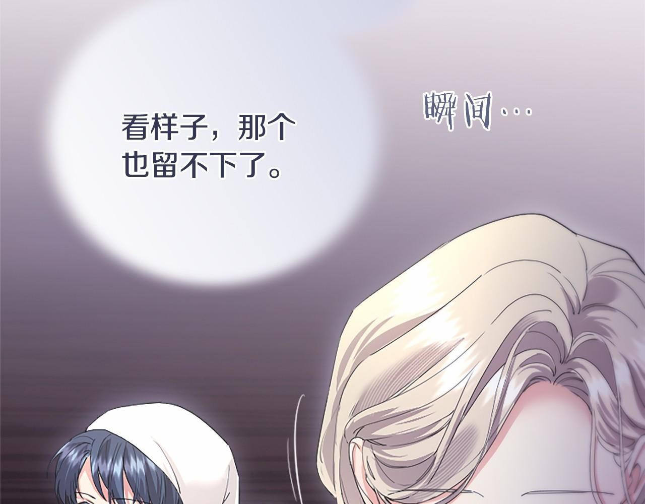 第69话 重要的东西 第36页