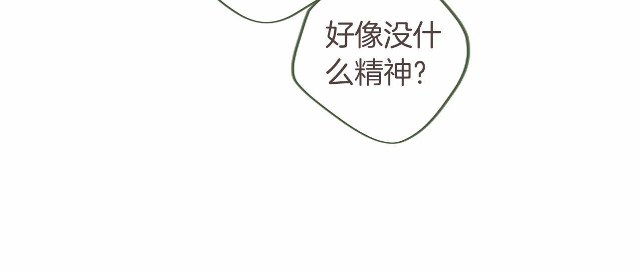 第69话 重要的东西 第40页