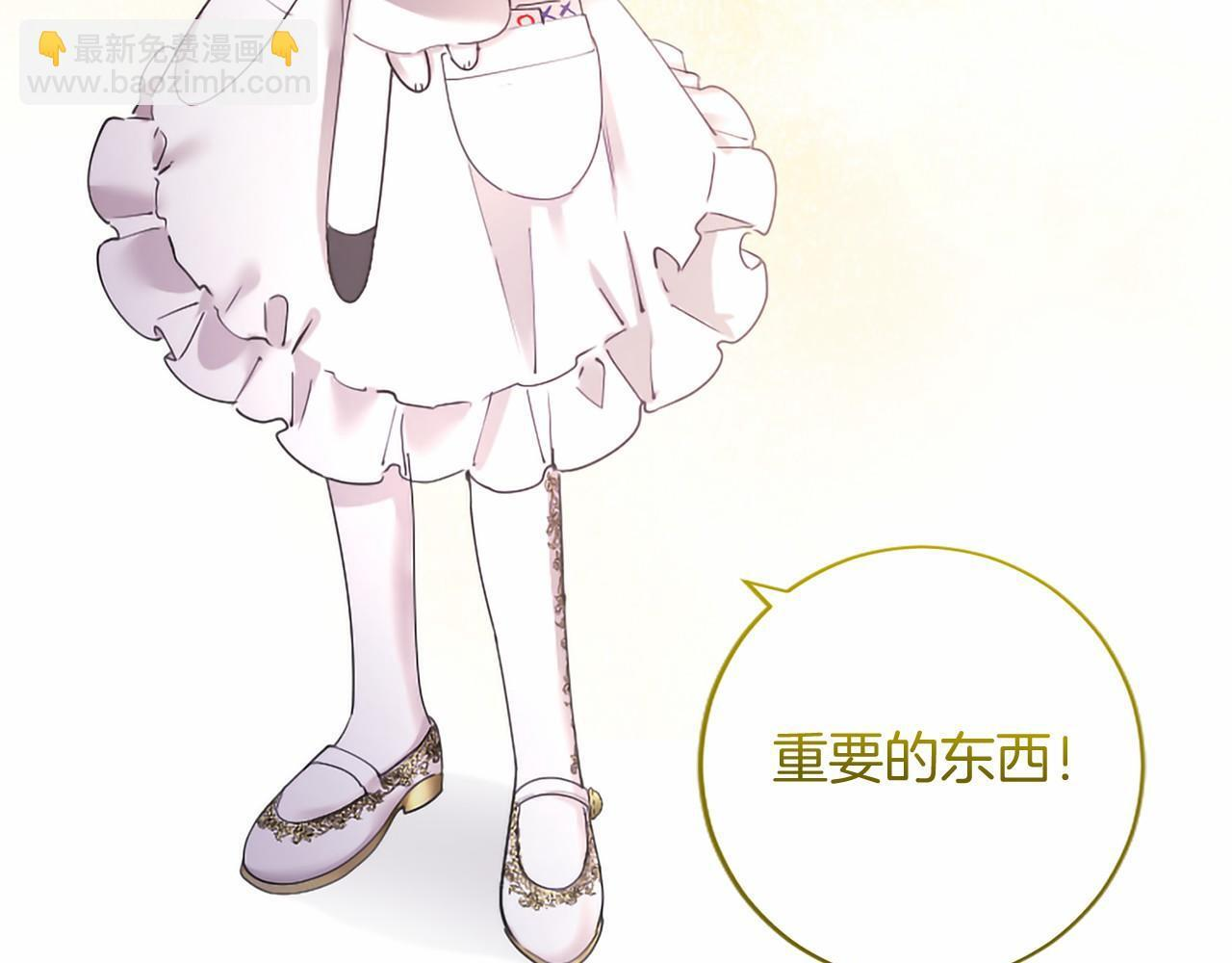 第69话 重要的东西 第47页