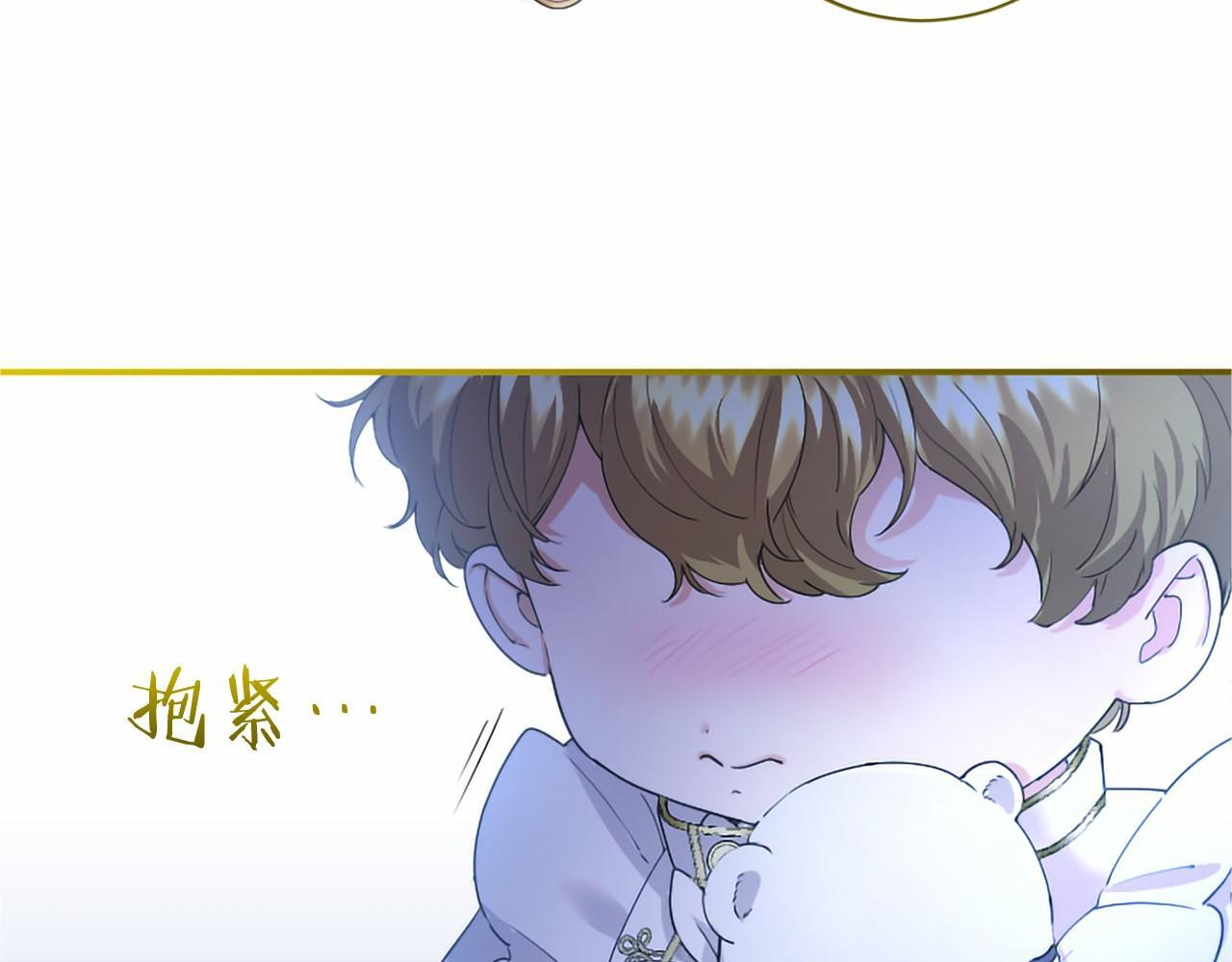 第69话 重要的东西 第48页