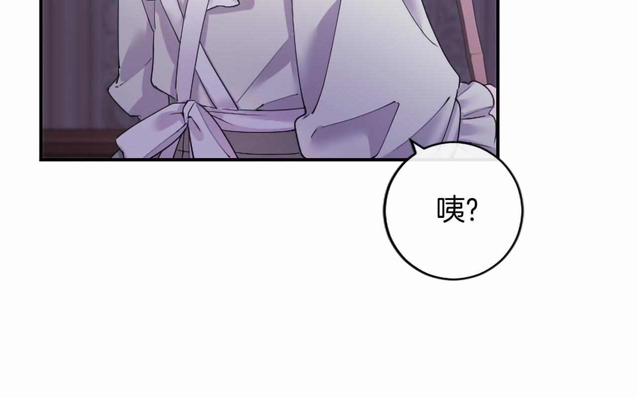 第69话 重要的东西 第52页