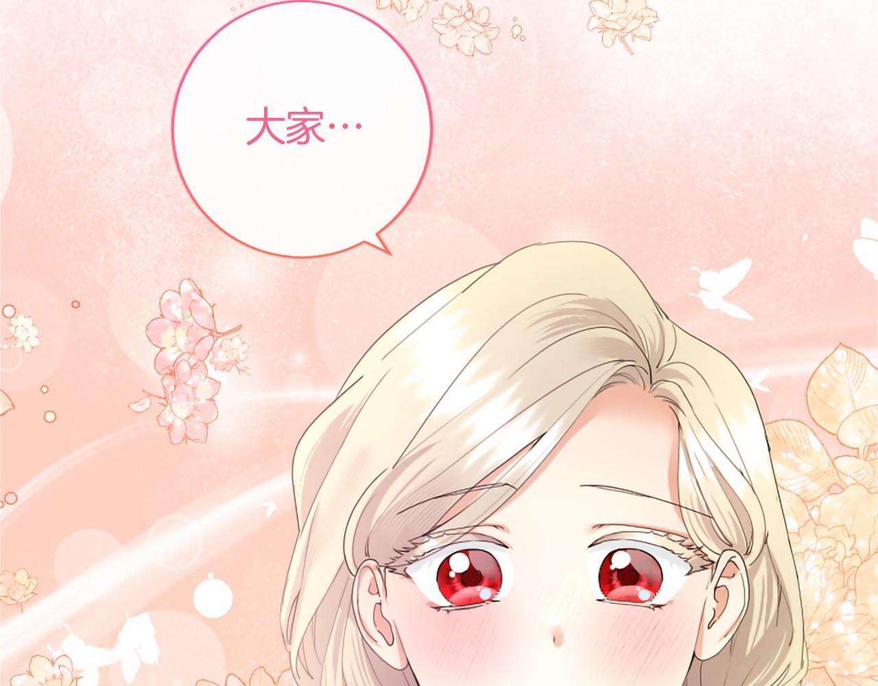 第69话 重要的东西 第62页