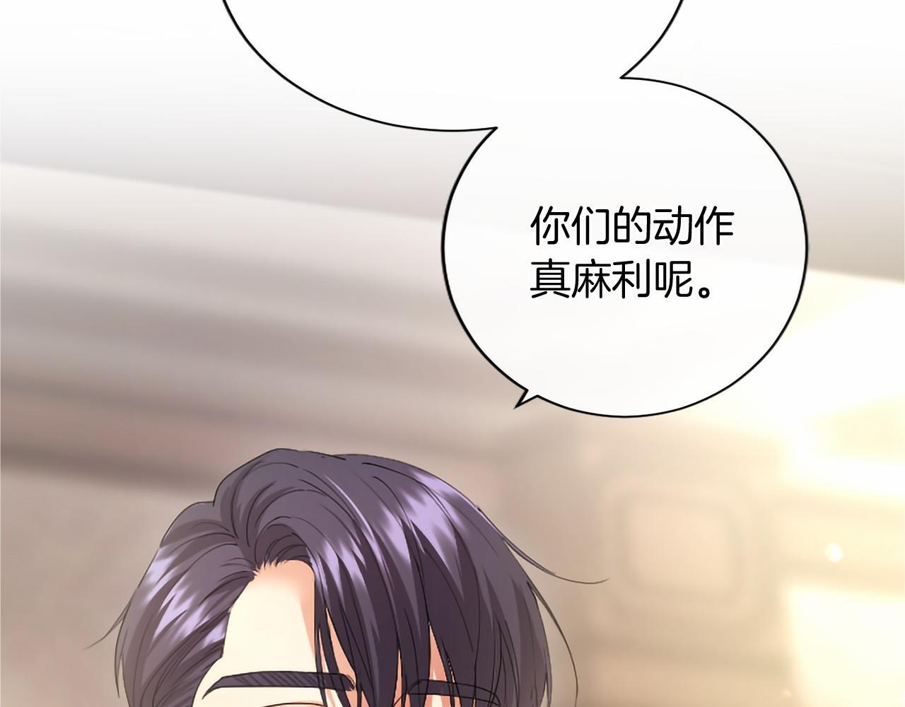 第69话 重要的东西 第68页