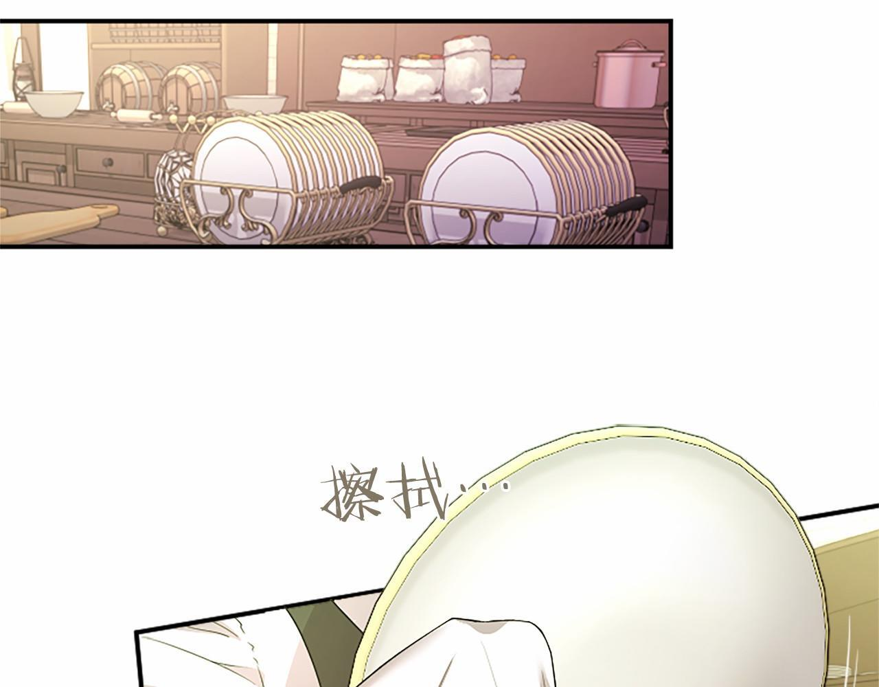 第69话 重要的东西 第76页
