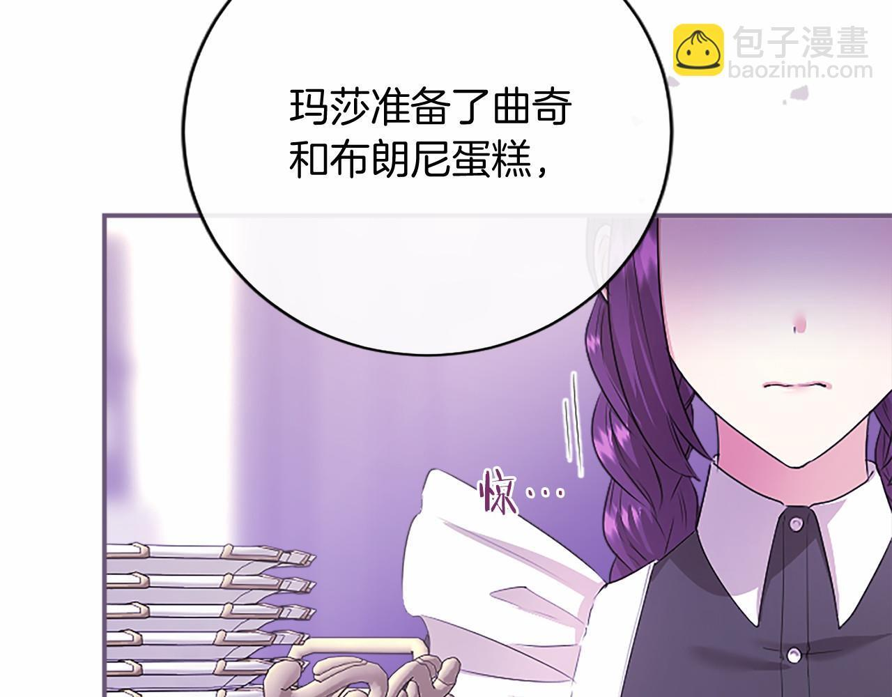 第69话 重要的东西 第89页