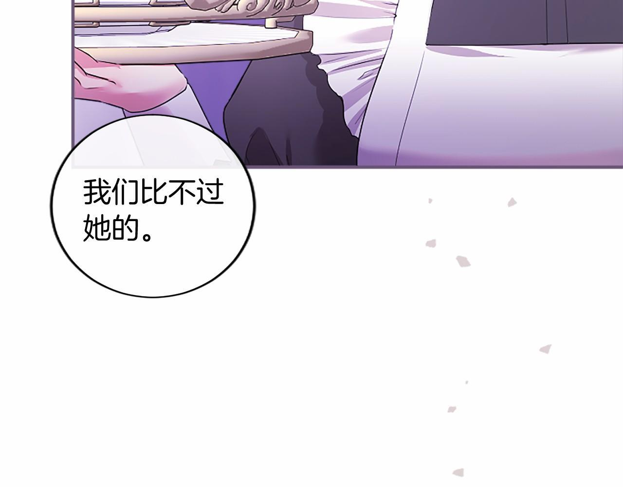 第69话 重要的东西 第90页