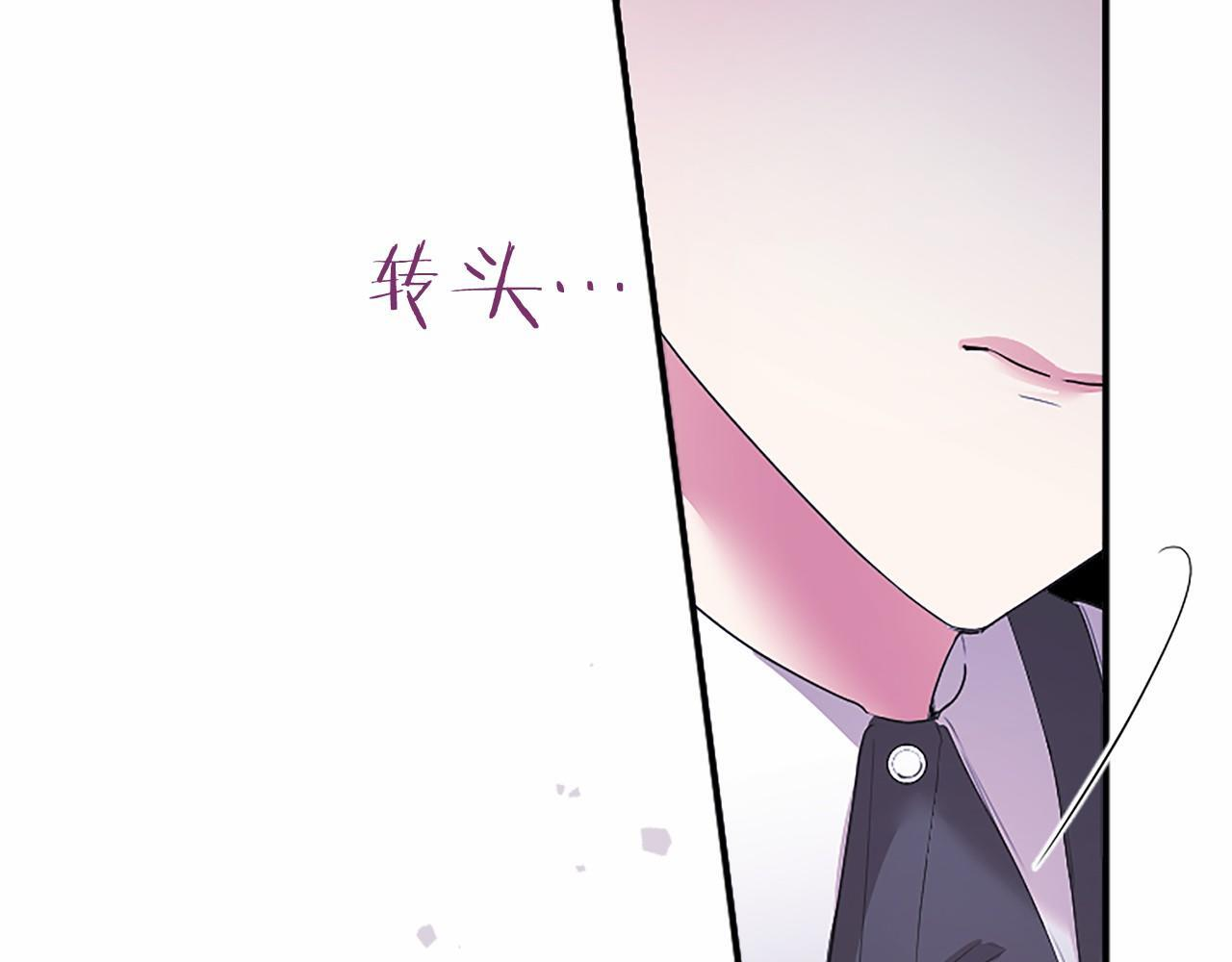 第69话 重要的东西 第96页