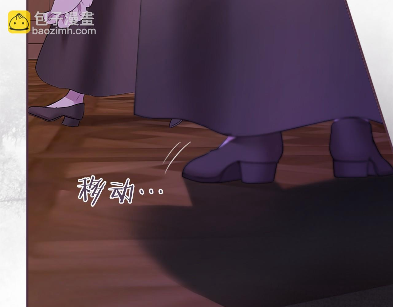 第69话 重要的东西 第99页