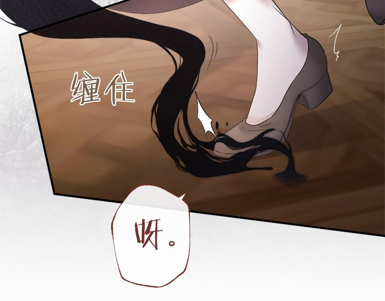 第69话 重要的东西 第102页