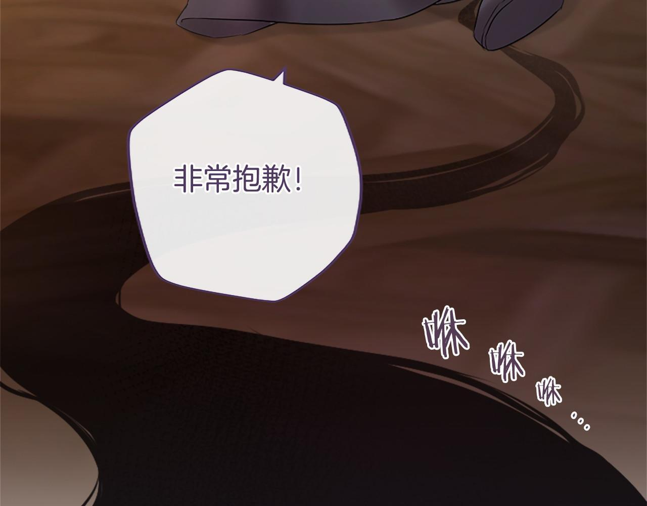 第69话 重要的东西 第108页